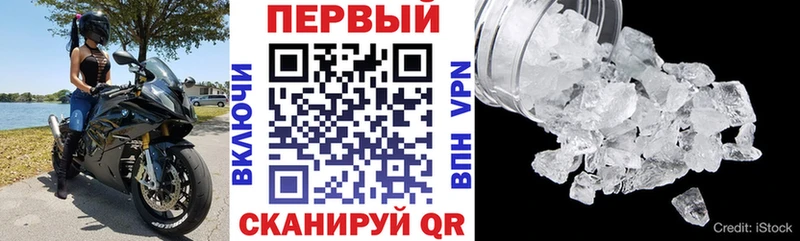 АМФЕТАМИН Розовый Магас