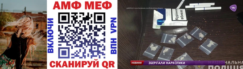 АМФ 97%  Магас 