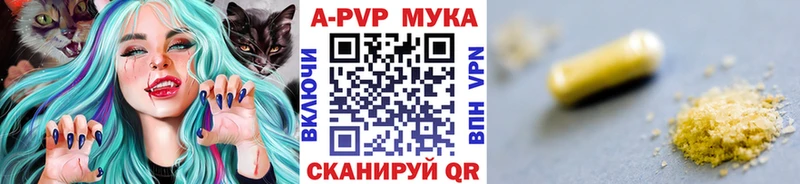 A-PVP СК КРИС закладки OMG как войти нарко площадка наркотические препараты Магас