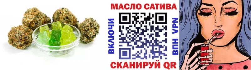 Cannafood конопля  закладка  Магас 