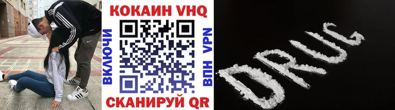 закладки  Магас  Кокаин 98% 