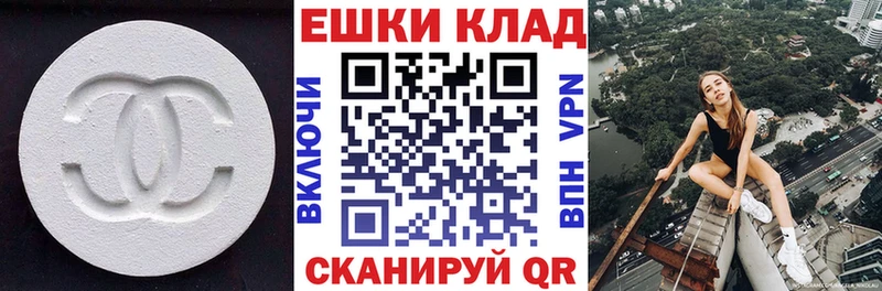 Ecstasy 99%  Магас 