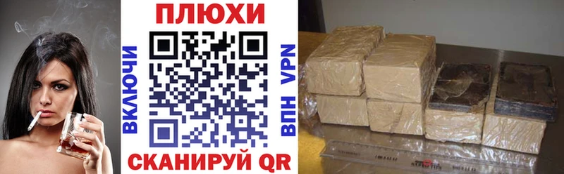 Гашиш индика сатива  Магас 