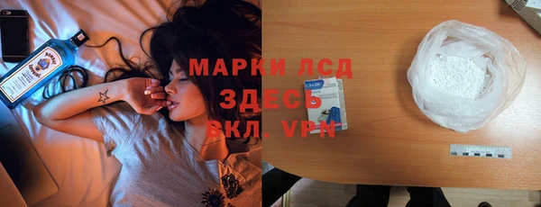 марихуана Богородск