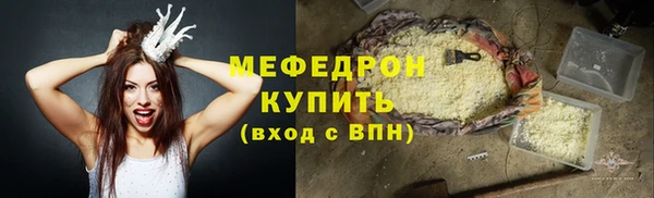ECSTASY Балабаново