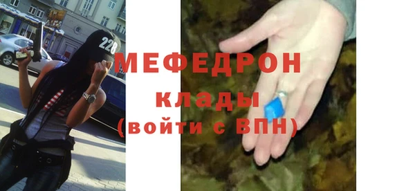ECSTASY Балабаново
