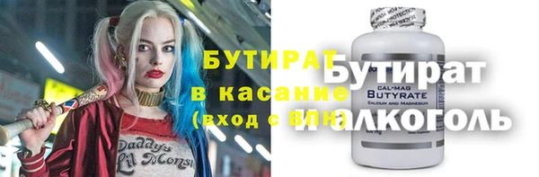 ECSTASY Балабаново