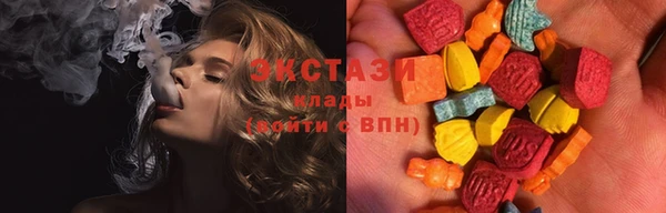 ECSTASY Балабаново