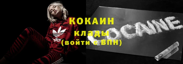 меф Балахна