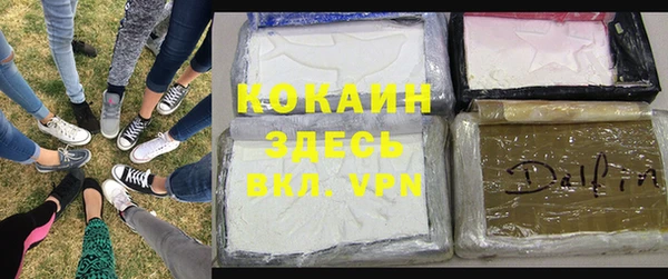 меф Балахна