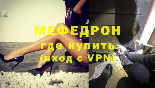 меф Балахна