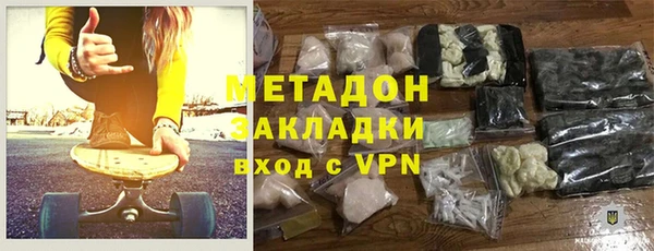 ECSTASY Балабаново