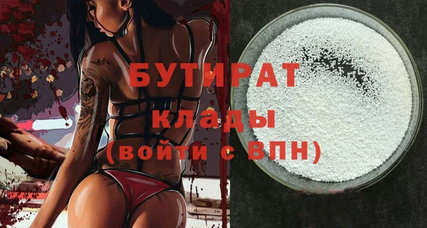 марихуана Богданович