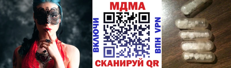 МДМА crystal где продают наркотики ссылка на мегу вход Магас
