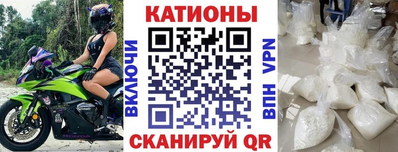 Меф кристаллы  Магас 