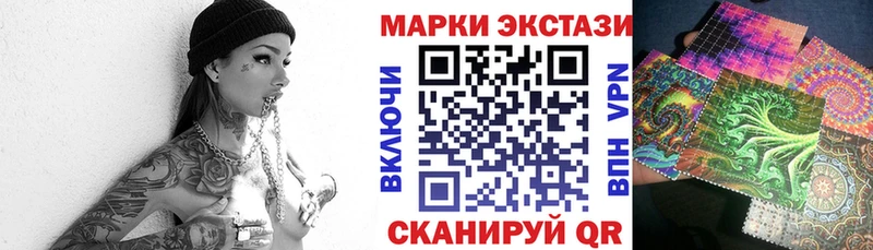 kraken зеркало  сайты даркнета клад  Марки NBOMe 1500мкг  закладка  Магас 