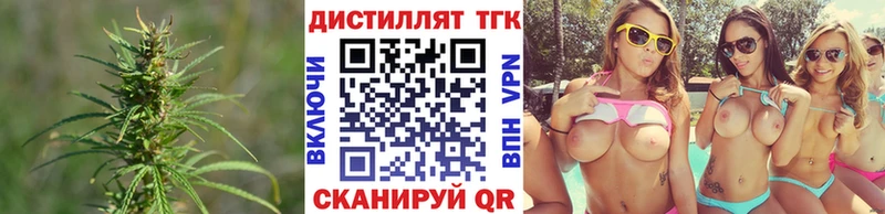 ТГК вейп с тгк  omg зеркало  Магас 